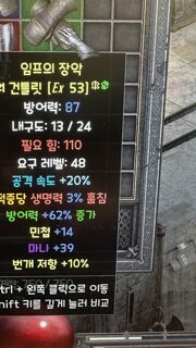 공속 생흡 장갑인데 거래가 될까요?