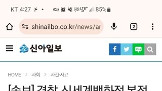 다행히 폭발물은 없다고 합니다