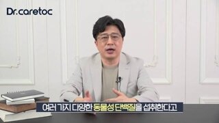 편견과 달리 살 안 찌는 음식
