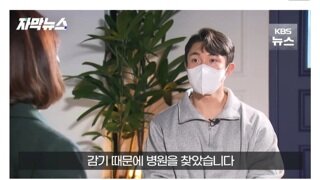 의외로 자주 발생하는 사망 유형
