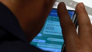 비서실장에게 사면 요청하는 송언석