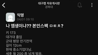 세후 200 조금 넘는 중소기업 다니는 인생