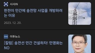 최근들어 사라진 단어
