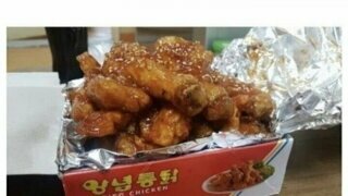 8살때 처음 먹은 양념치킨