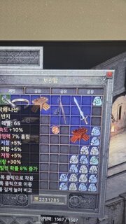 패캐 라흡링 이거 환일까요?
