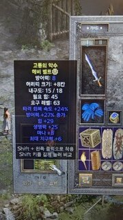 패힛 헤비벨트인데 쓰이는 벨트인가요?