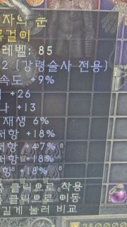 목걸이 함 봐주세요