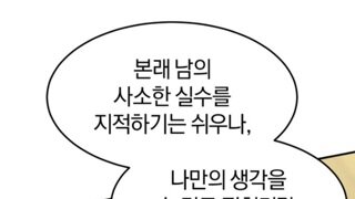 노란봉투법? 이거 좋은건가요