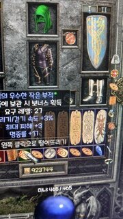작은 부적 시세 있을까요?