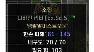 3축망3집중 셉터에 소집작 했습니다