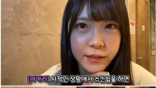 친구한테 스킨십 몰카 찍는 누나