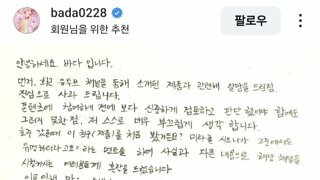 바다 사과문
