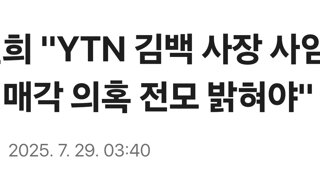 전현희 