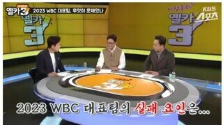 고등학교 운동선수들 수업 꼭 다 받아야하나
