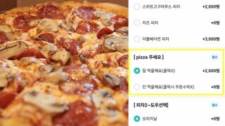 코리안 싸장님의 팁문화