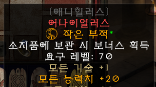 레더 11기 올으뜸 애니참