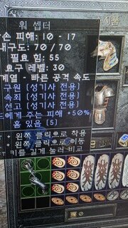 5솟 워셉터.