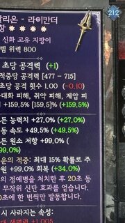 아발리온 니가 왜 ㅠㅠ