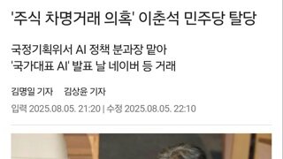 개씨발놈 진짜