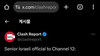 이스라엘 가자지구 완전 점령하기로 결정