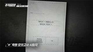 예비 초1 레벨테스트??