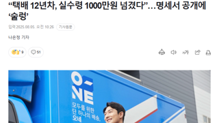 같은 데몬이라고 넷플 1위 먹은 영화.