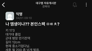이정도면 인생 평타임?