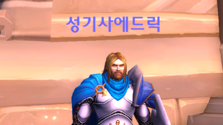 클래식한 판금룩