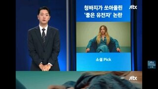 미국에서 논란중인 청바지 광고