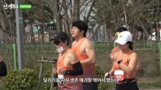 기안84가 달리는 이유
