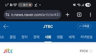 fc2 3617 노모캠 유출