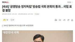 대통령 제가하면 빵숙이 법카 끝!!!!
