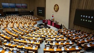 방송법 개정안.국힘 반대에도 불구 본회의 통과