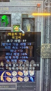크래프트 아뮬 한번 봐주세요