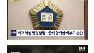 학교급식 별걸가지고 민원넣는 사람
