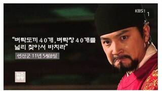 조선시대 한약재