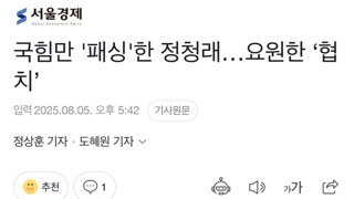 나왔다 그 단어