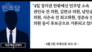 여가부장관과연누가할ㄲㅏ?