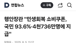 행안장관 