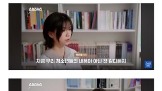 국내 최연소 고액 기부자 인터뷰