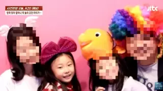 집마당 덮쳐 12세 여아 사망케한 80대 벤츠 여성차주. '아직 사과 없어'