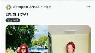 비만 정복중이라는 미국 근황