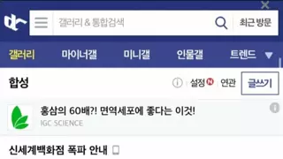 얘임? 오늘 지인생 망친 놈이?