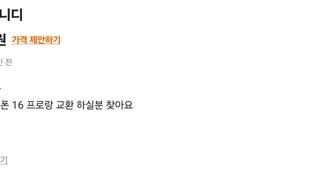 당군 폴드7 삽니다 ㅋㅋㅋ