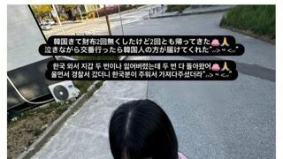 일본 여학생의 한국 유학기