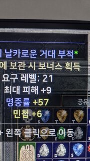 버리는 참일까요?