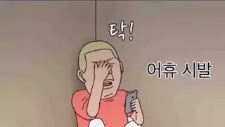 ???필리버스터 이거 누가 하자 그랬냐?