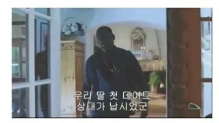 영화 나쁜 녀석들 레지의 인생