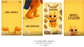 티몬 이새끼들 싸이코 패스 아님?