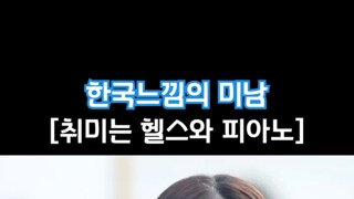 일본 연애프로 화재의 고등학생